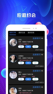 名优馆软件手机最新版图3