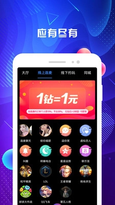 名优馆软件手机最新版图4