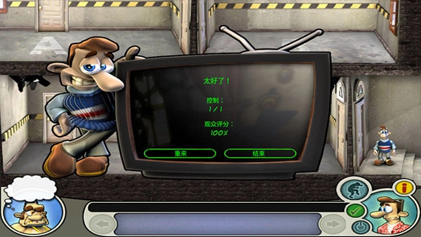 整蛊邻居1正版3