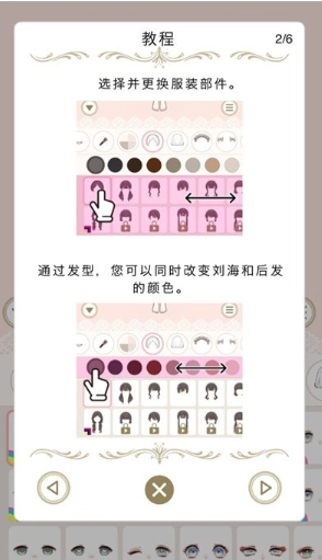 Myriaddresses安装包安卓版下载