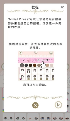 Myriaddresses安装包安卓版下载