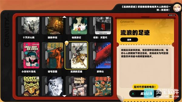 绝区零引力映叙时光希希芙对话选项选择指南