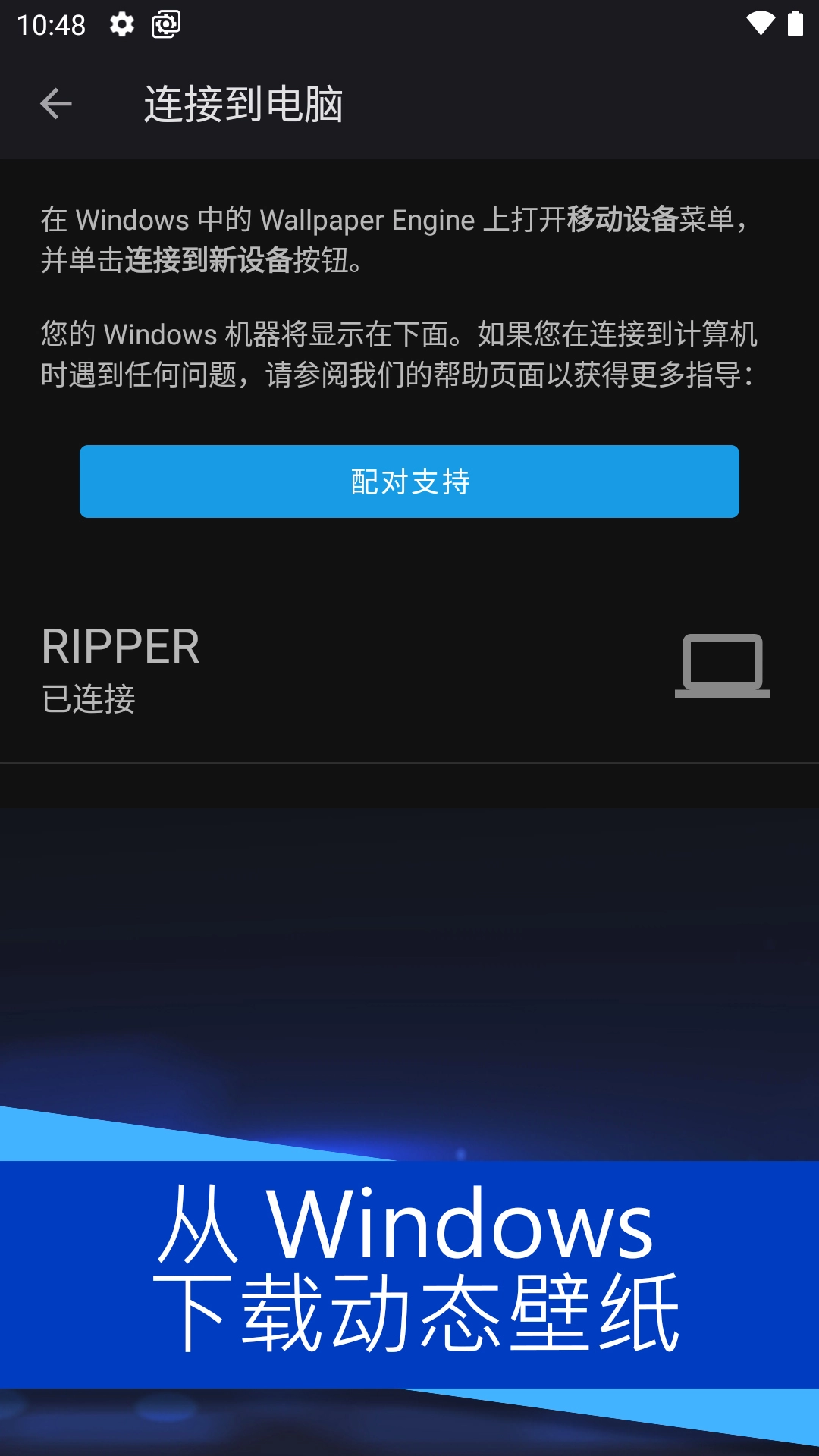 小红车手机最新版图4