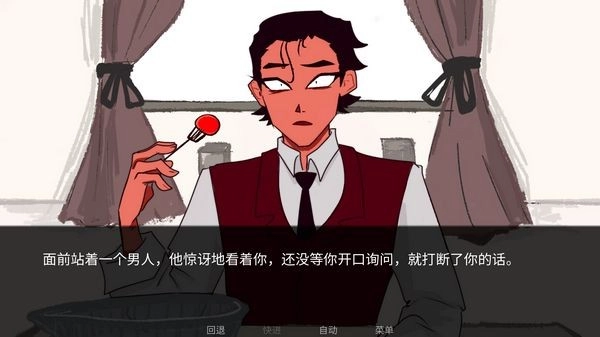 toeatagod汉化完整版1