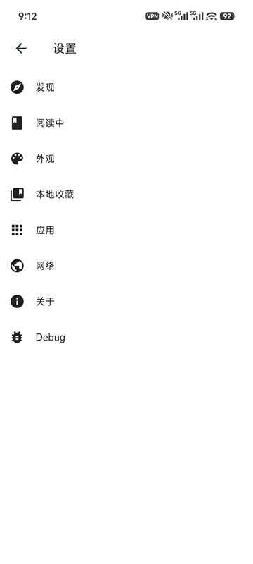 venera漫画正版截图4