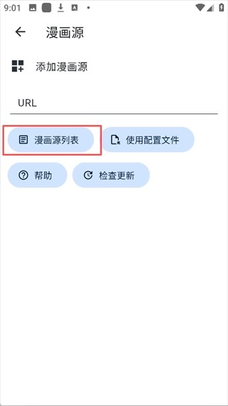 venera漫画正版最新下载