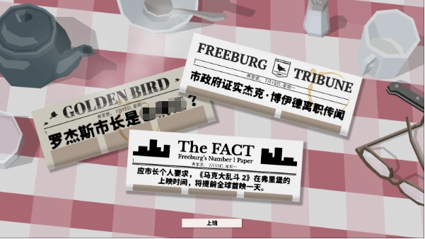 thisisthepolice手机版游戏下载