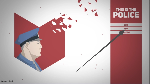 thisisthepolice手机版游戏下载