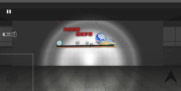 藏匿者新版最新下载