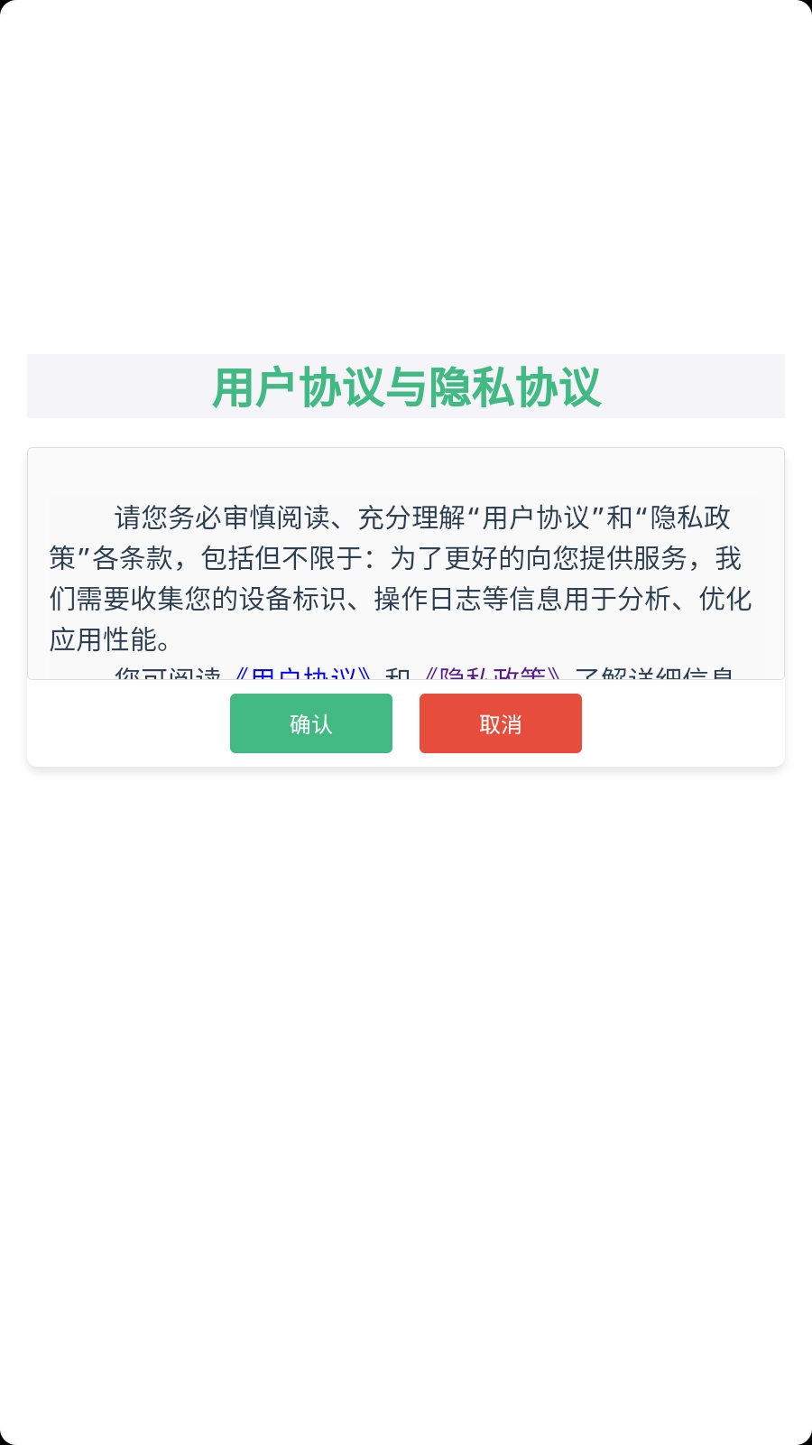 星际大战直装游戏版