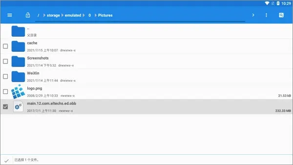 Windows模擬器EGW302國際服圖4