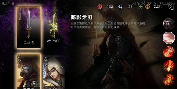 自由之战春运单机版免费下载