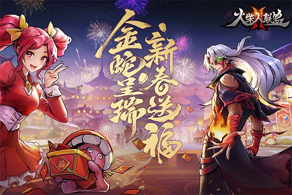 火柴人联盟2最新免费版