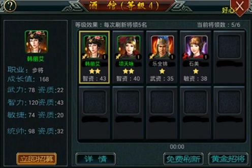 极武尊折手游下载