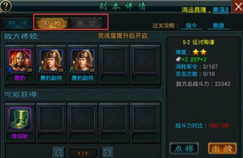 极武尊折手游下载