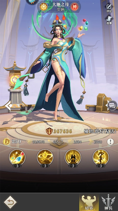 小浣熊神兵列传官方版下载