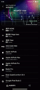 椒盐音乐车机版
