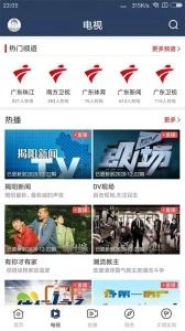 始兴发布(2)
