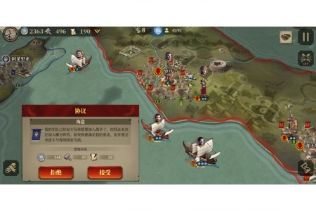 帝国军团罗马游戏完整版