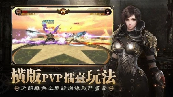 神魔猎传说安卓版手机下载