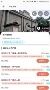 苏心游最新免费版图3
