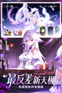 命運(yùn)圣契vivo版圖3