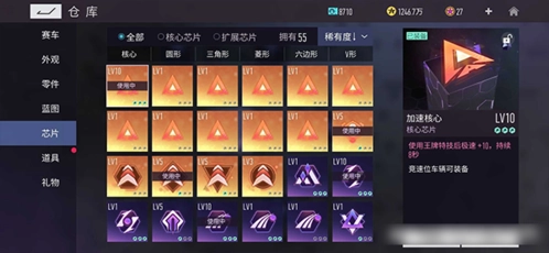 王牌竞速vivo版安卓下载