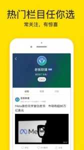 梨视频无广告版图4