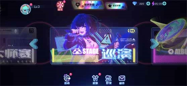 不休的音符oppo版安装下载