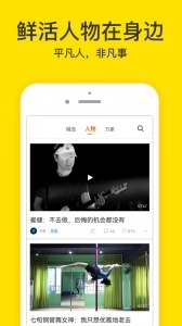 梨视频无广告版图2