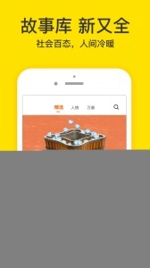 梨视频无广告版图1