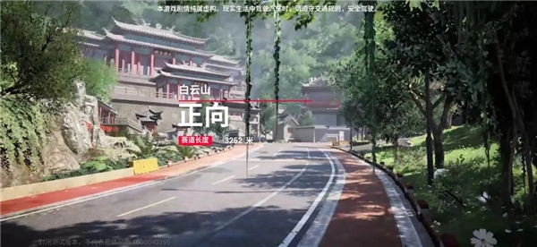 巅峰极速测试服官方版下载