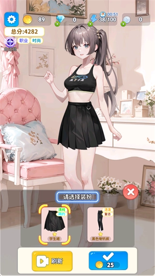 合合换装秀中文版下载