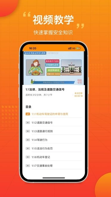 车小爱最新免费版图3