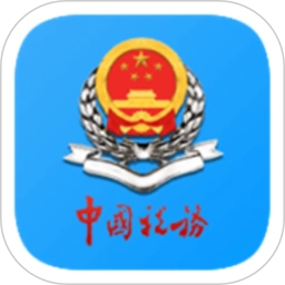 皖税通手机版