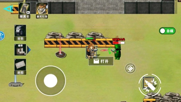 猫狗摸金行动mod菜单版3