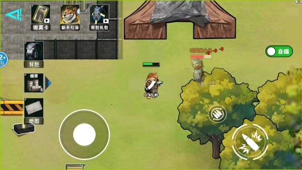 猫狗摸金行动mod菜单版2