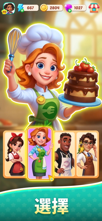 美食之星中文版手游下载