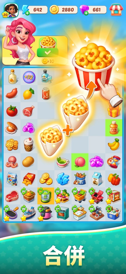 美食之星中文版4