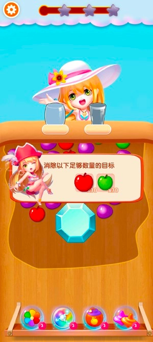 果汁大师无广告版安装下载