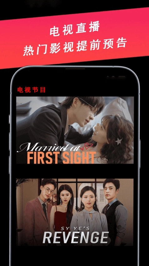 电视剧全集播放器免费版图1