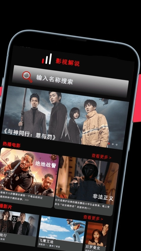 电视剧全集播放器免费版图3
