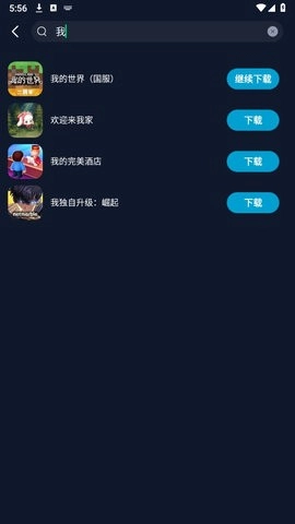 寻梦盒子官方最新版图1