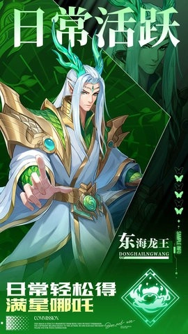 九州群将录GM版图2