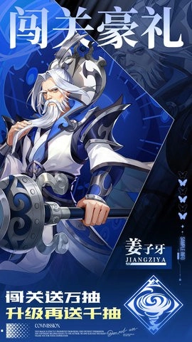 九州群将录GM版图5