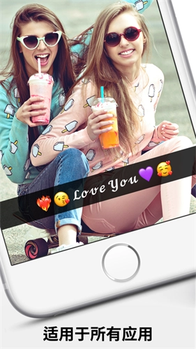 Emoji表情贴图免广告版图4