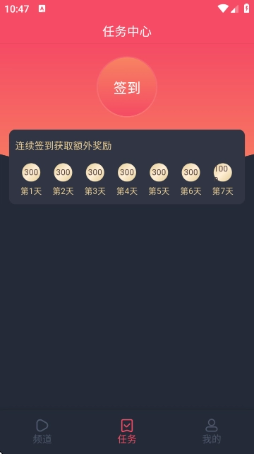 番茶屋动画原版图1