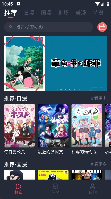 番茶屋动画原版图4