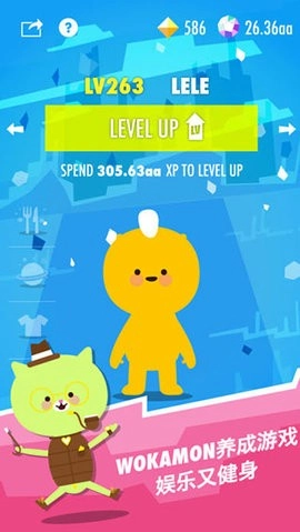 Wokamon走星人最新下载