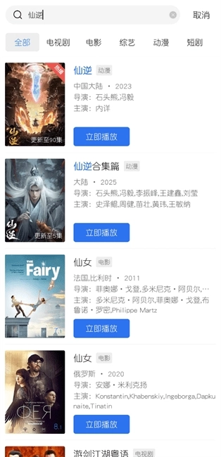 乐播视频官方最新版截图2